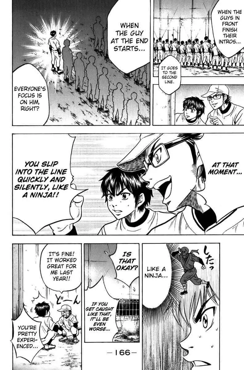 Diamond no Ace Chapter 4 19